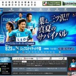 横浜FC 青木翔大選手